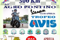 170402_1_Aprilia